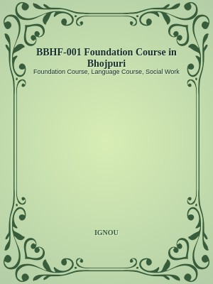 BBHF-001 Foundation Course in Bhojpuri